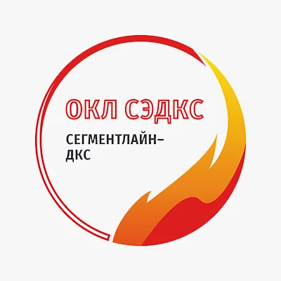 СегментЛайн-ДКС