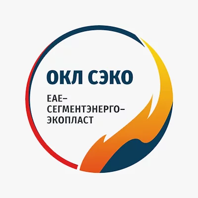 ЕАЕ-СегментЭнерго-Экопласт