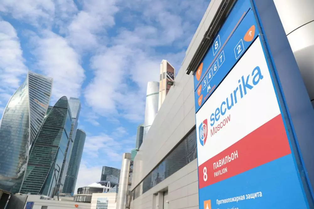 Приглашаем посетить выставку Securika Moscow 2019