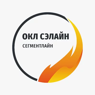 СегментЛАЙН