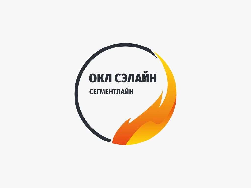 СегментЭНЕРГО получил новый сертификат на ОКЛ СегментЛАЙН