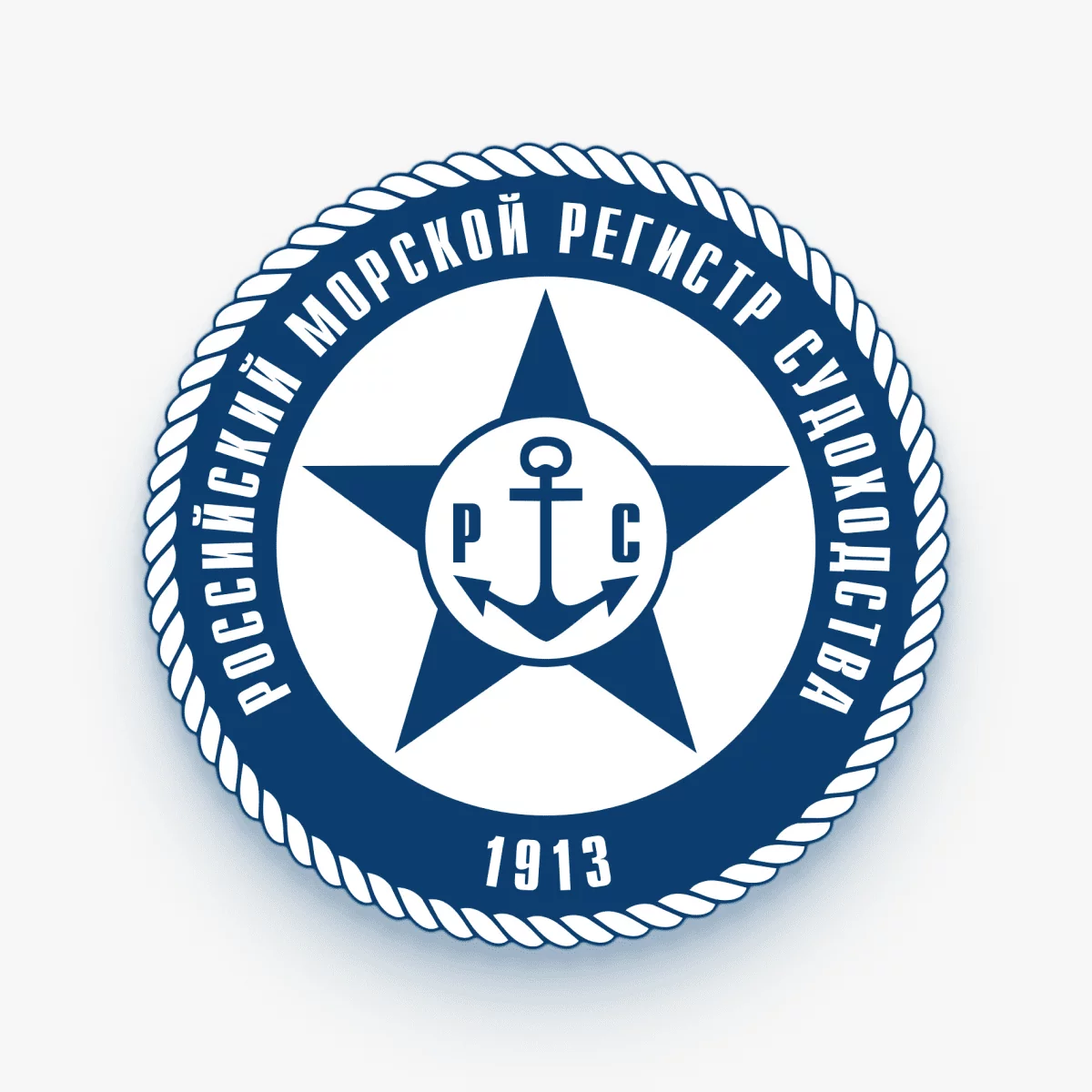 Получен сертификат Российского Морского Регистра Судоходства (РМРС)
